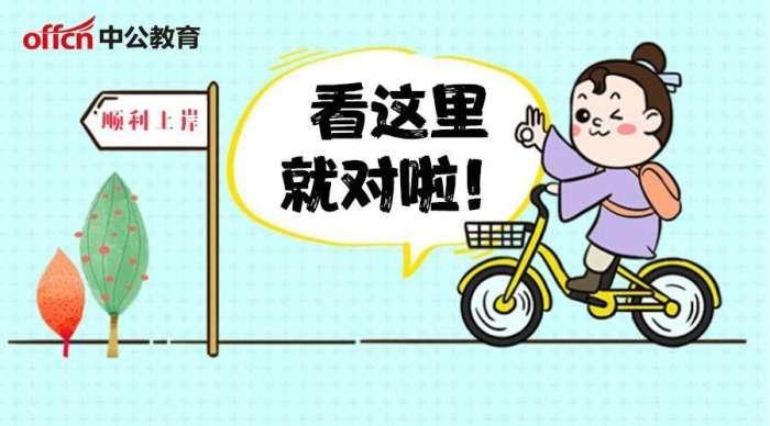 公务员报考生源地户籍地怎么填,户籍是籍贯还是生源地