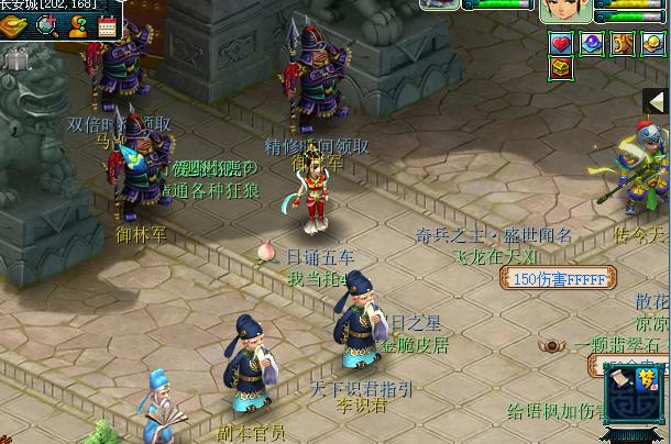 梦幻西游老王带你看全服第一鬼区,梦幻西游全服地府