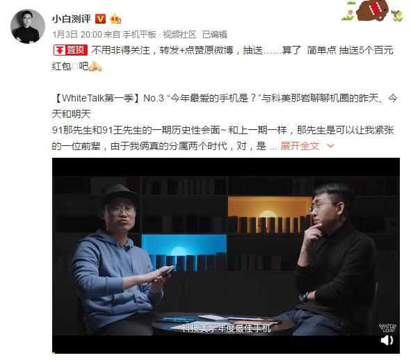 nex3 mate30pro科技美学 (nex 3外观测试)