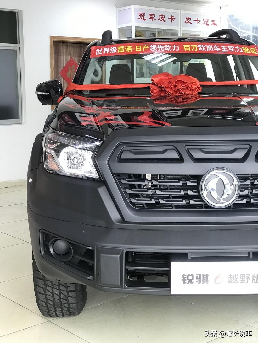 好皮卡选日产锐骐6,新款日产锐骐6越野款