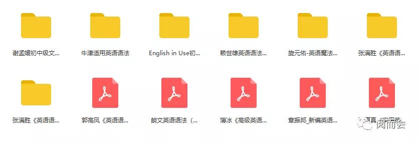 上海中学生英语语法书推荐,零基础英语语法大学书推荐