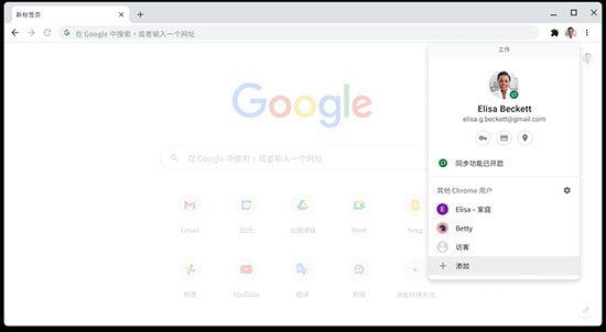chromium浏览器,chrome浏览器