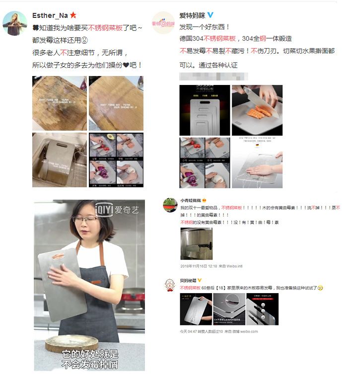 家用菜板防霉防菌哪种好,除菌防霉菜板