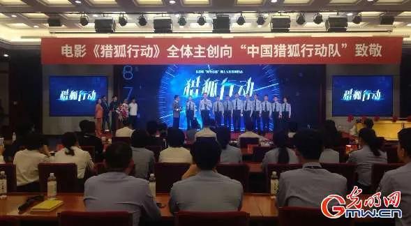 公安老领导退休,公安部退休警察