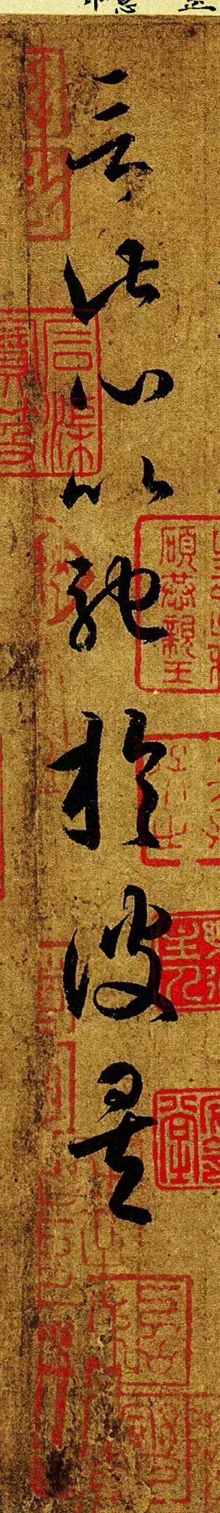 王羲之基本笔法字帖,王羲之手札字帖笔法讲解