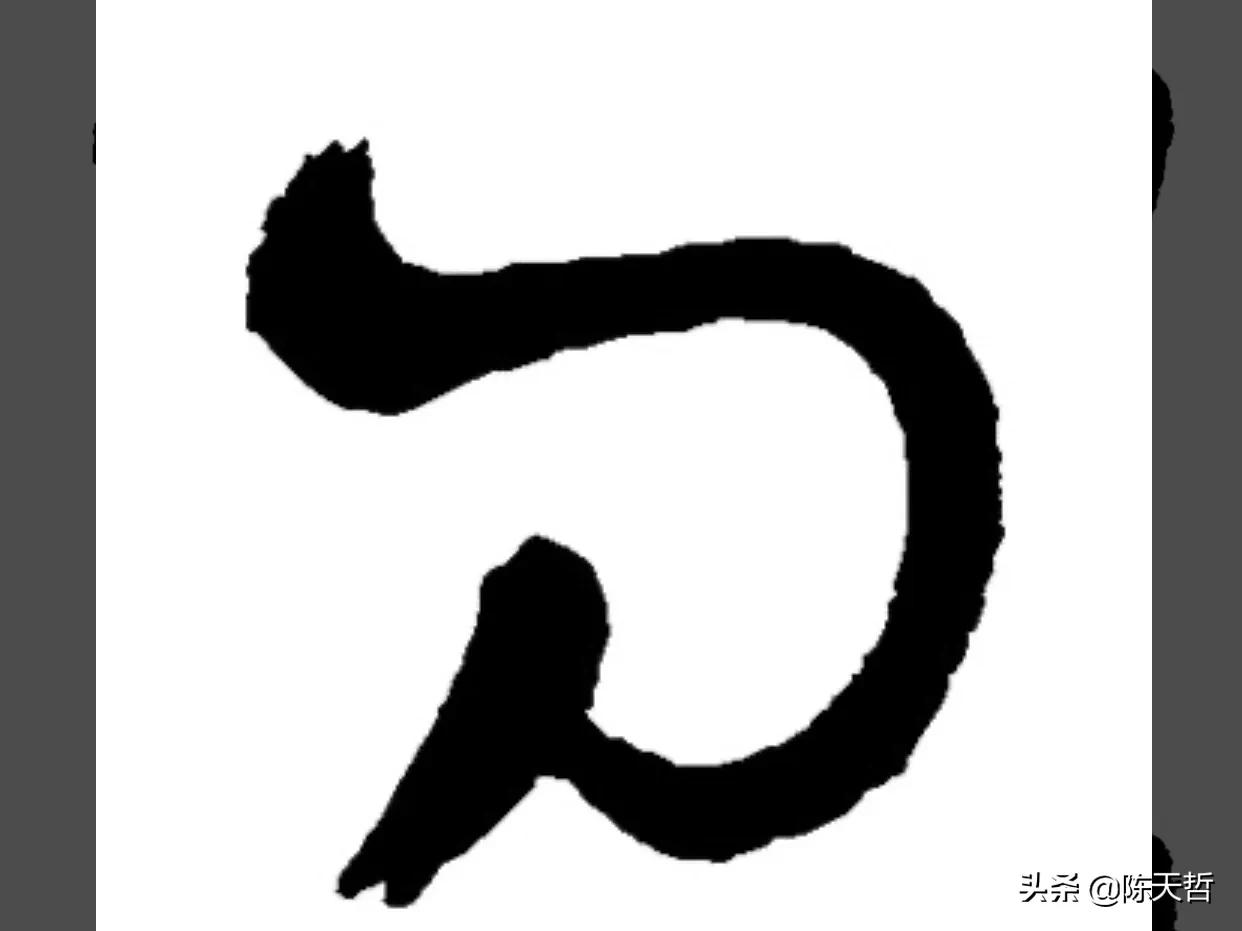 怀素自叙帖中草法图片,怀素自叙帖彩图赏析