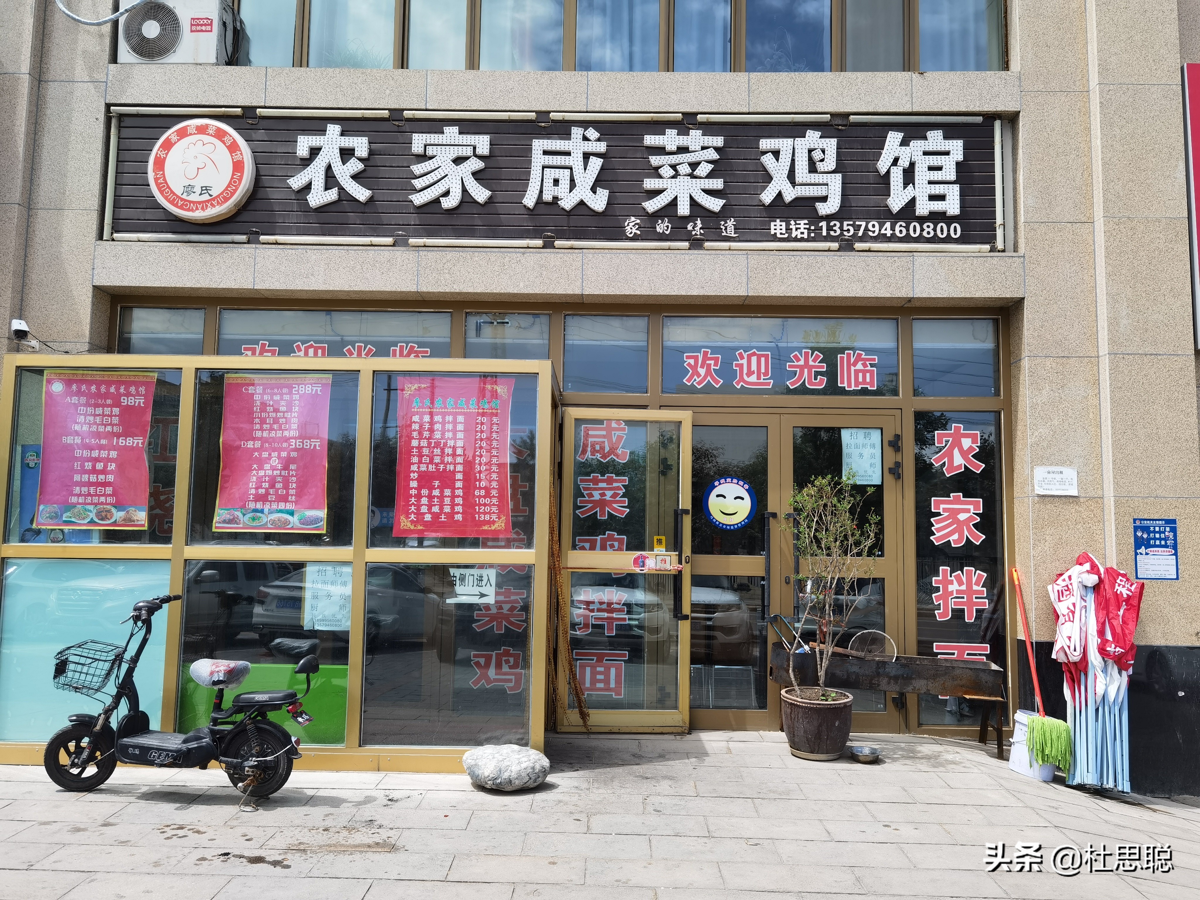 汉ev猎装自驾游,汉ev床车自驾游即将出发