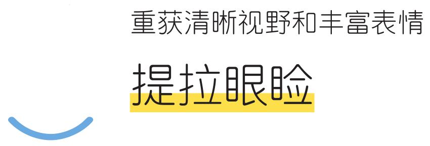 石原里美瘦下颌教程,石原里美脸型按摩