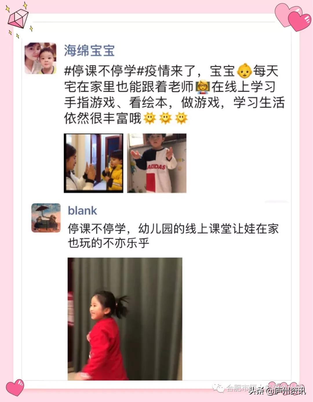 合肥瑶海恒大广场幼儿园,合肥恒大广场幼儿园大四班