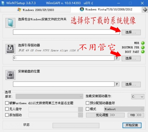 爱纯净u盘安装系统工具视频教程,无u盘安装win10纯净系统