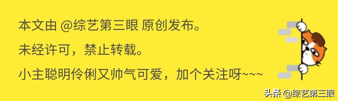 奇葩说傅首尔童话该不该告诉孩子,奇葩说第六季童话真的是假的