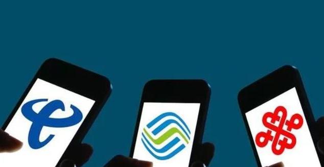 中国移动资费最低套餐一览表2021,中国移动已下架的套餐有哪些