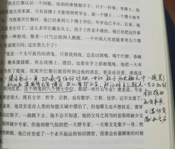 贾平凹余秋雨作家,余秋雨与贾平凹的书