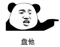 成都高攀路,成都高攀路店生意怎么样