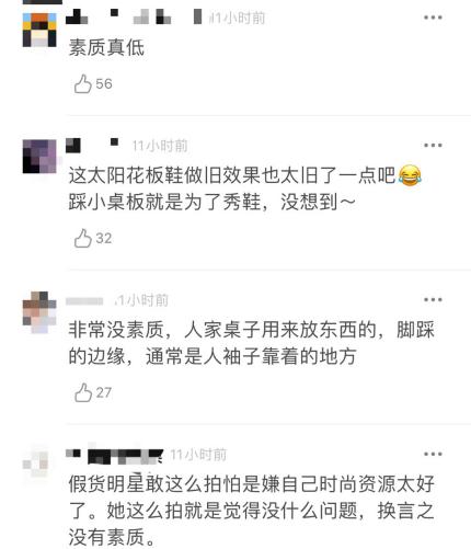 王子文被疑耍大牌引发争议,王子文道歉声明