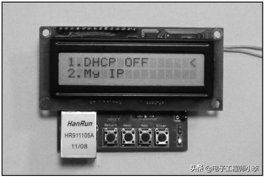 单片机测试程序教程,基于单片机的网线测试仪电路图