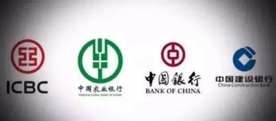 为什么4大行的信用卡少,4大行信用卡哪个银行最容易申请