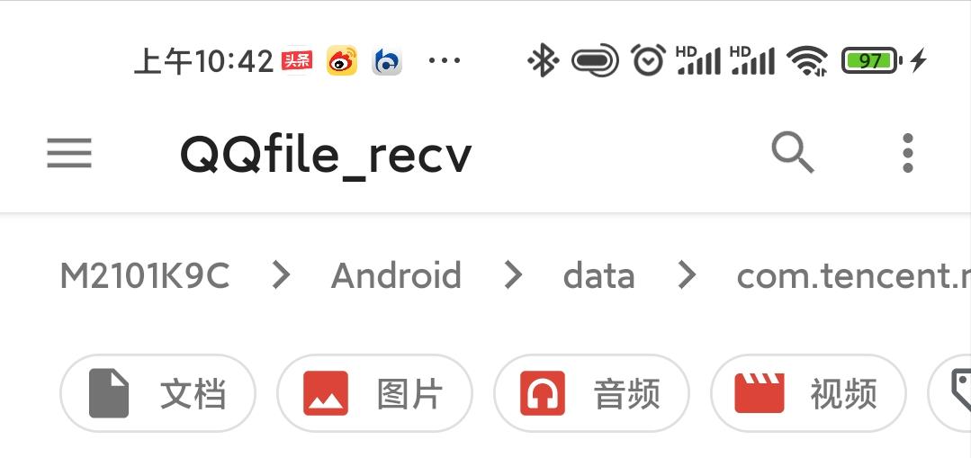 怎样把微信的文件发给qq的好友,手机qq和微信的文件在手机哪里啊