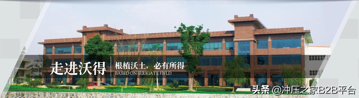 冲压之家精选,冲压之家精密机械