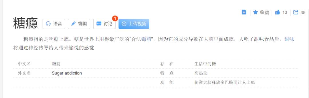 有糖饮料和无糖有什么区别,0糖0脂肪的饮料真的没有糖吗