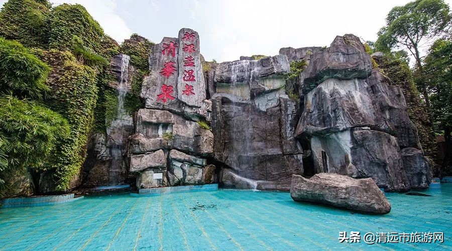 清远新景泉温泉是真温泉吗,清远银盏温泉是天然温泉吗