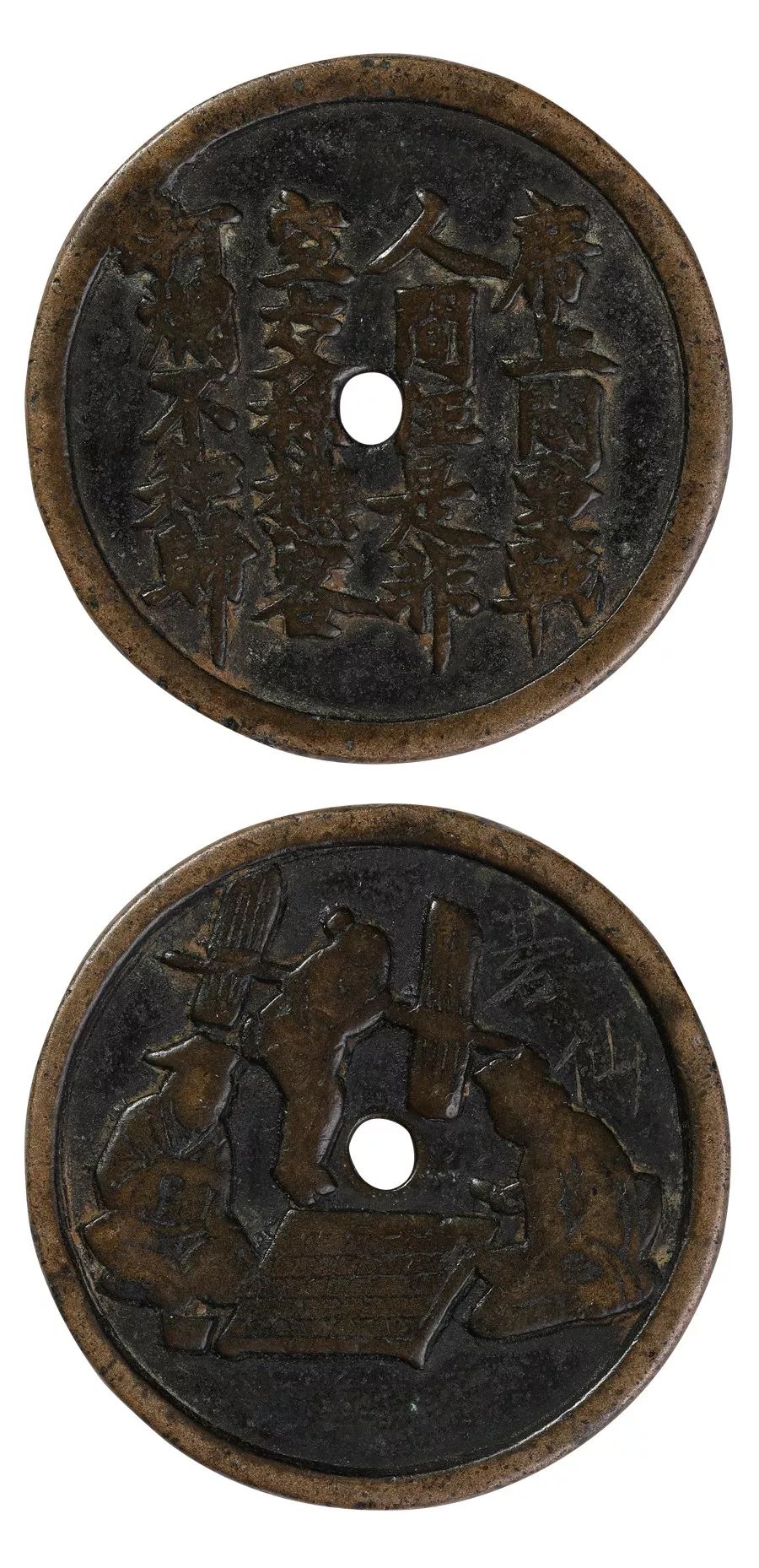 中国历代钱币说明的视频,中国古钱币中的精品花钱