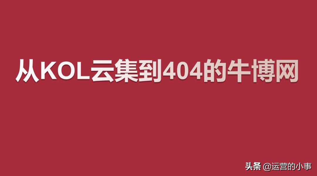 罗永浩营销课程,从罗永浩身上能学到哪些营销策略
