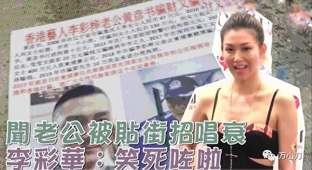 “嫩模始祖”的狗血情史