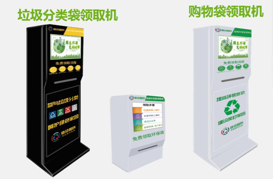 免费投放垃圾袋哪个企业最靠谱,垃圾分类垃圾袋购买