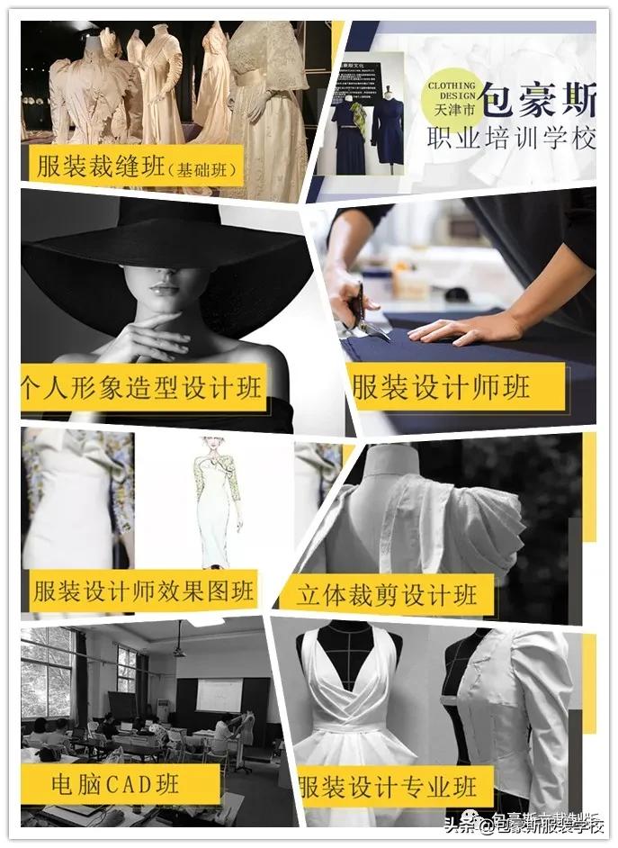 服装裁剪刀背线公式,服装裁剪女上衣公式图