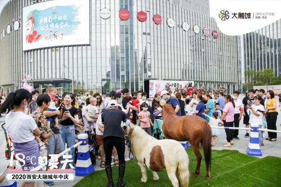 大融城年中庆视频,科贝乐西安大融城2020年中庆