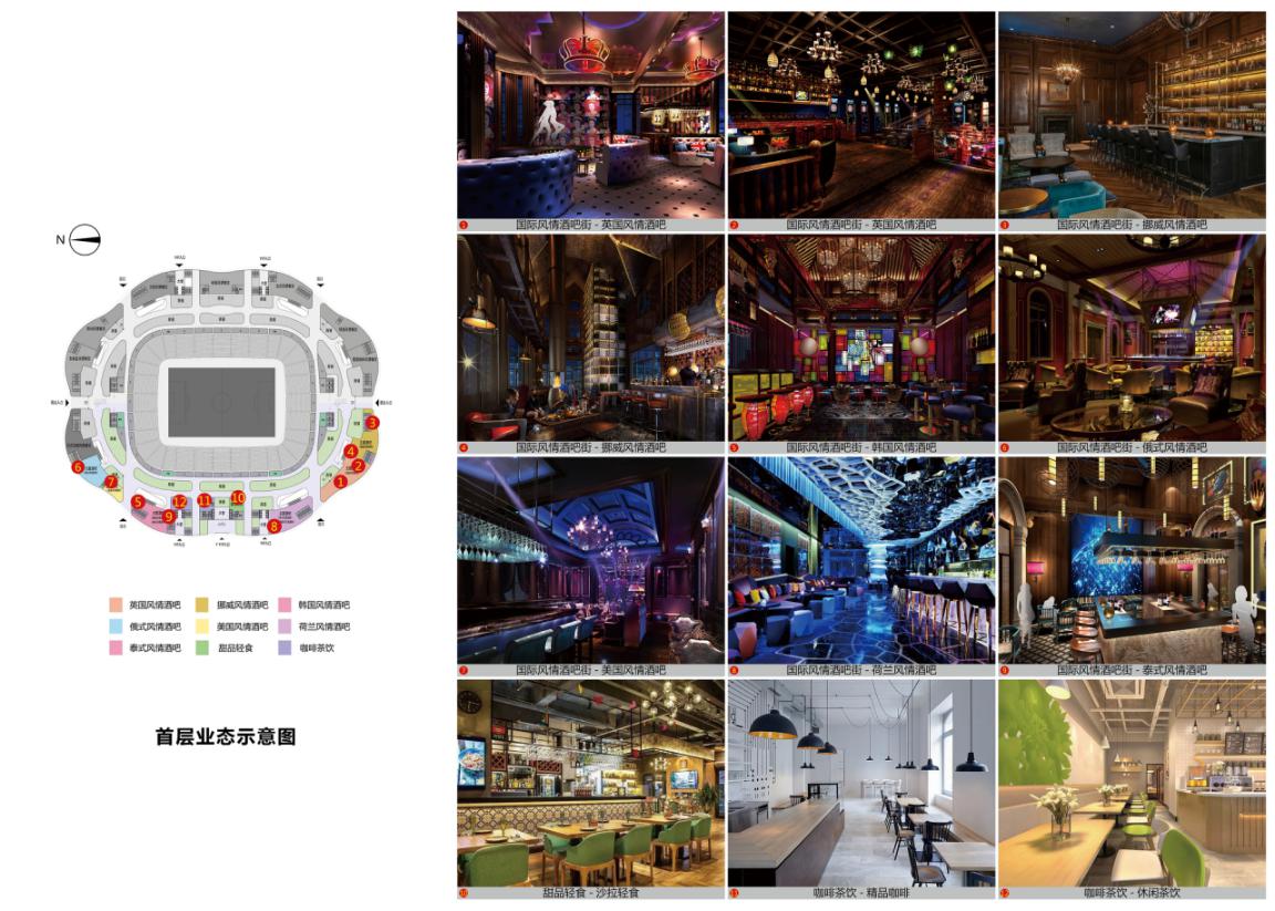 广州恒大足球场莲花造型,广州恒大荷花