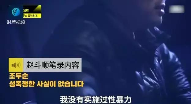 素媛案罪犯清晰长相曝光,素媛现实中的罪犯