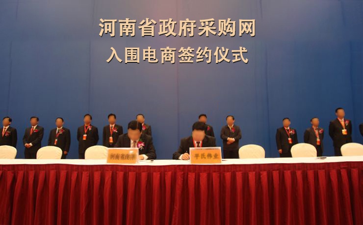 郑州平氏伟业上班怎么样,郑州平氏伟业商贸有限公司办公室