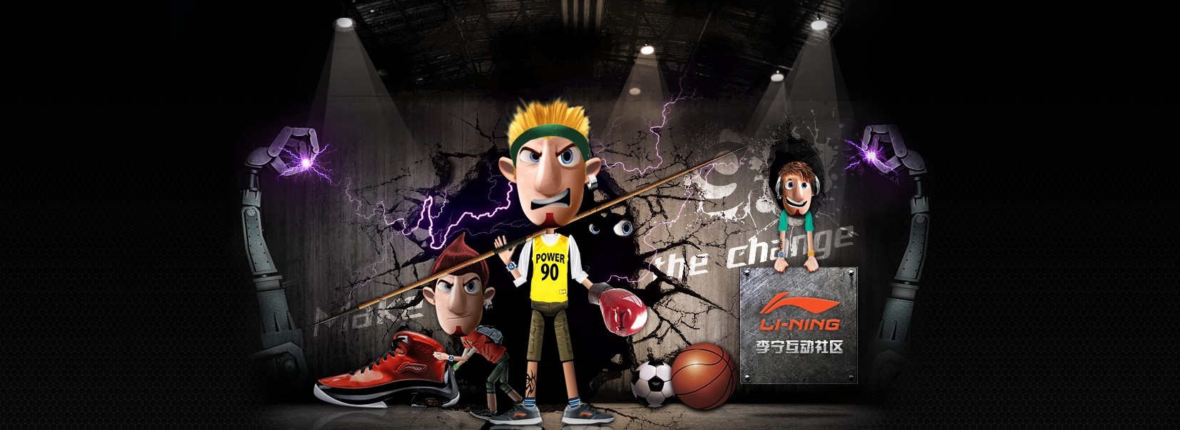 浜掑姩绀惧尯,鏉庡畞浜掑姩绀惧尯