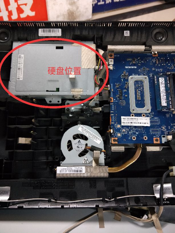 联想一体机c200拆机教程,联想c2030一体机装机教程