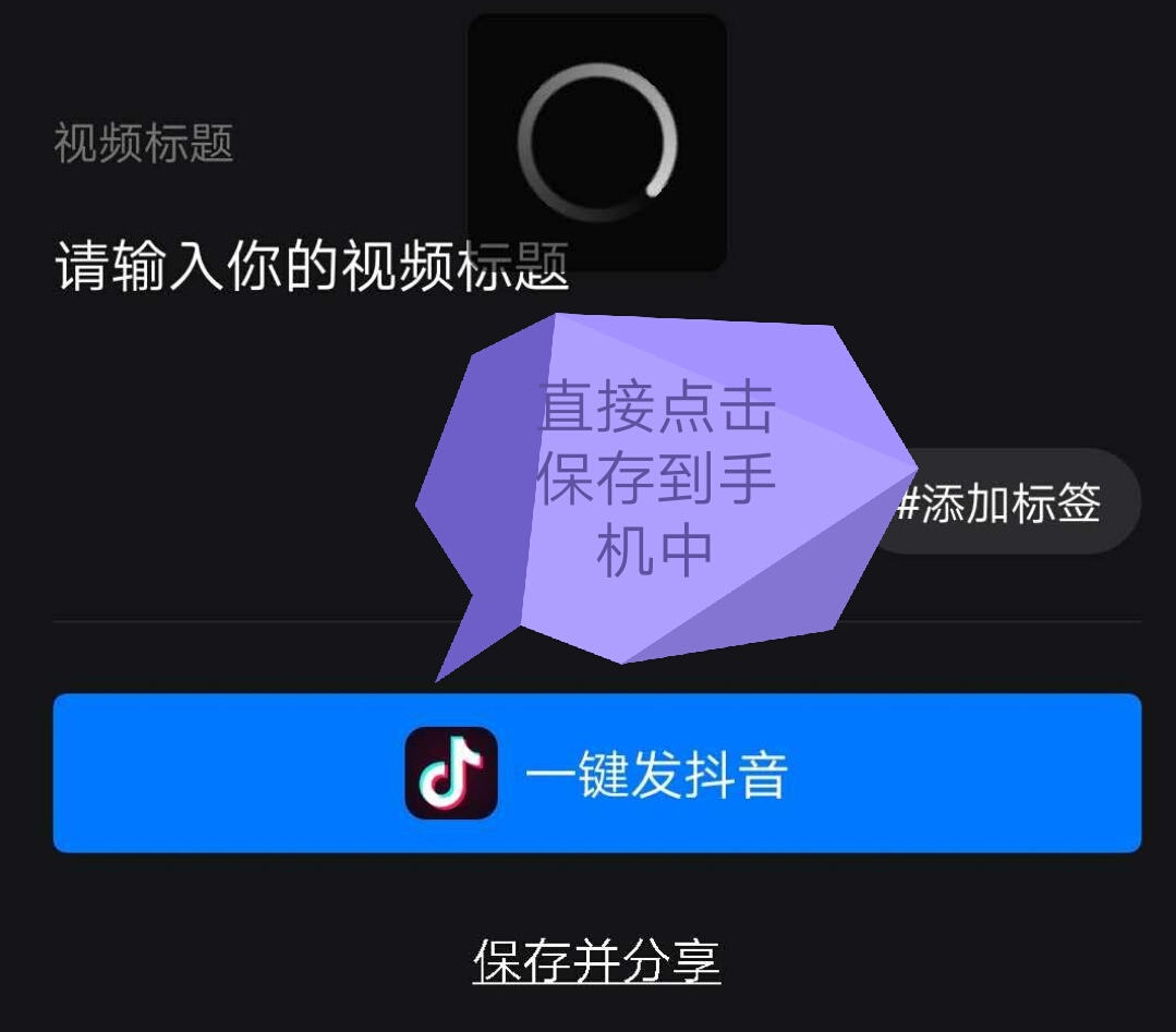 360快剪辑手机版,快剪辑上怎么编辑原声