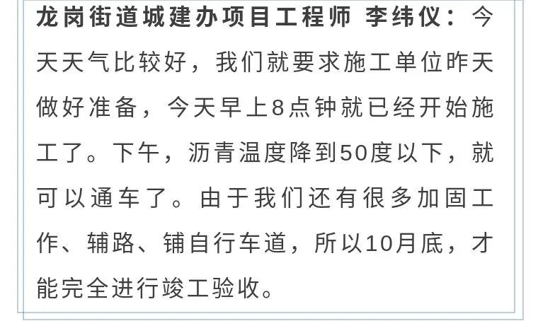 路堵心也堵,路堵心堵