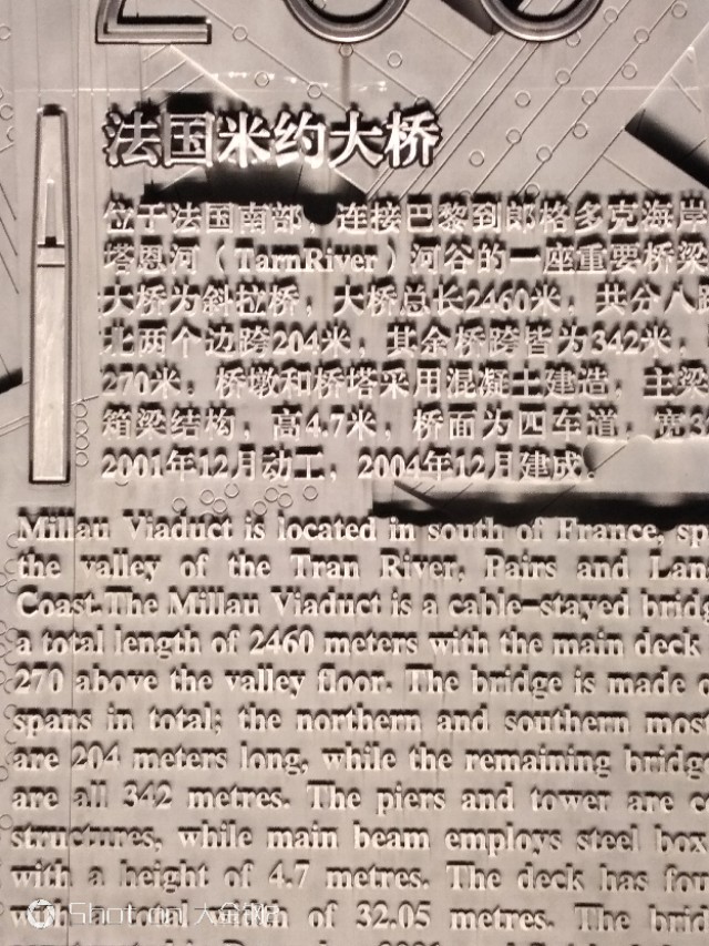 中铁大桥局超级工程,中铁大桥局怪蜀黍