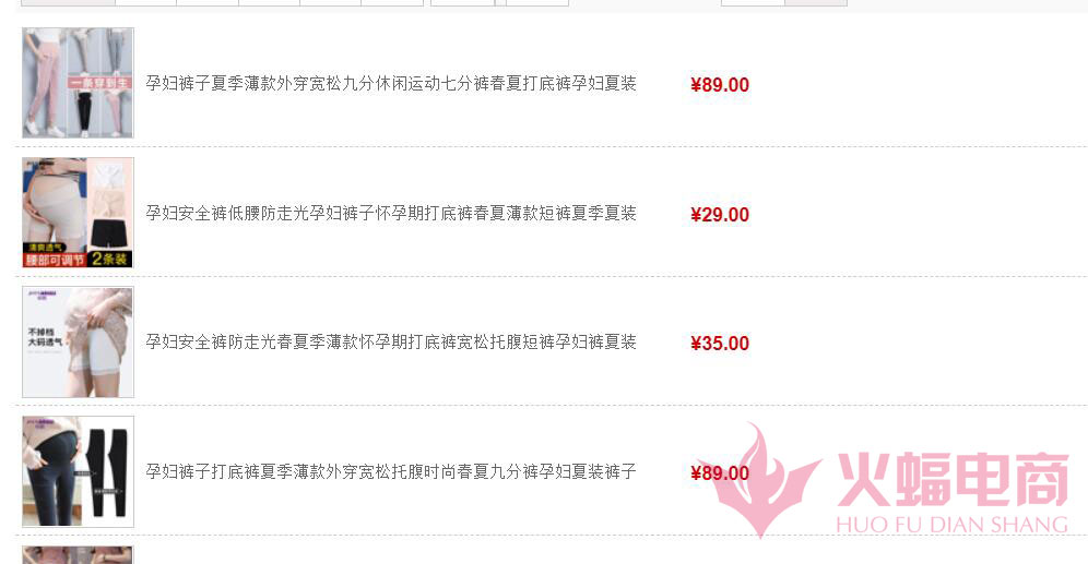 直通车如何筛选搜索人气,如何带动直通车店铺权重