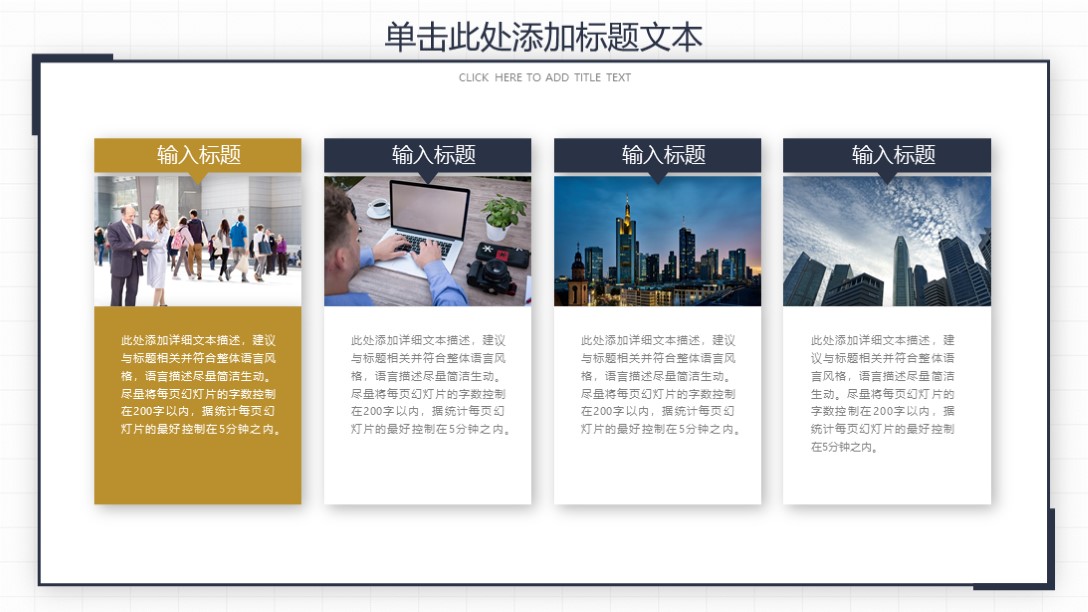 需要配合的工作汇报模板,针对问题工作汇报ppt模板精美实用