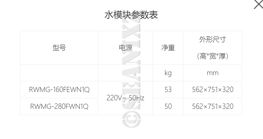 中央空调水系统二联供,中央空调地暖二联供怎么选