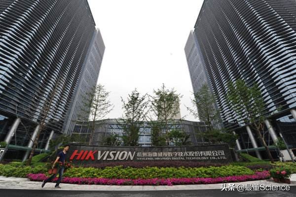 海康威视到底是一家什么公司,被美国列入实体清单的8家公司