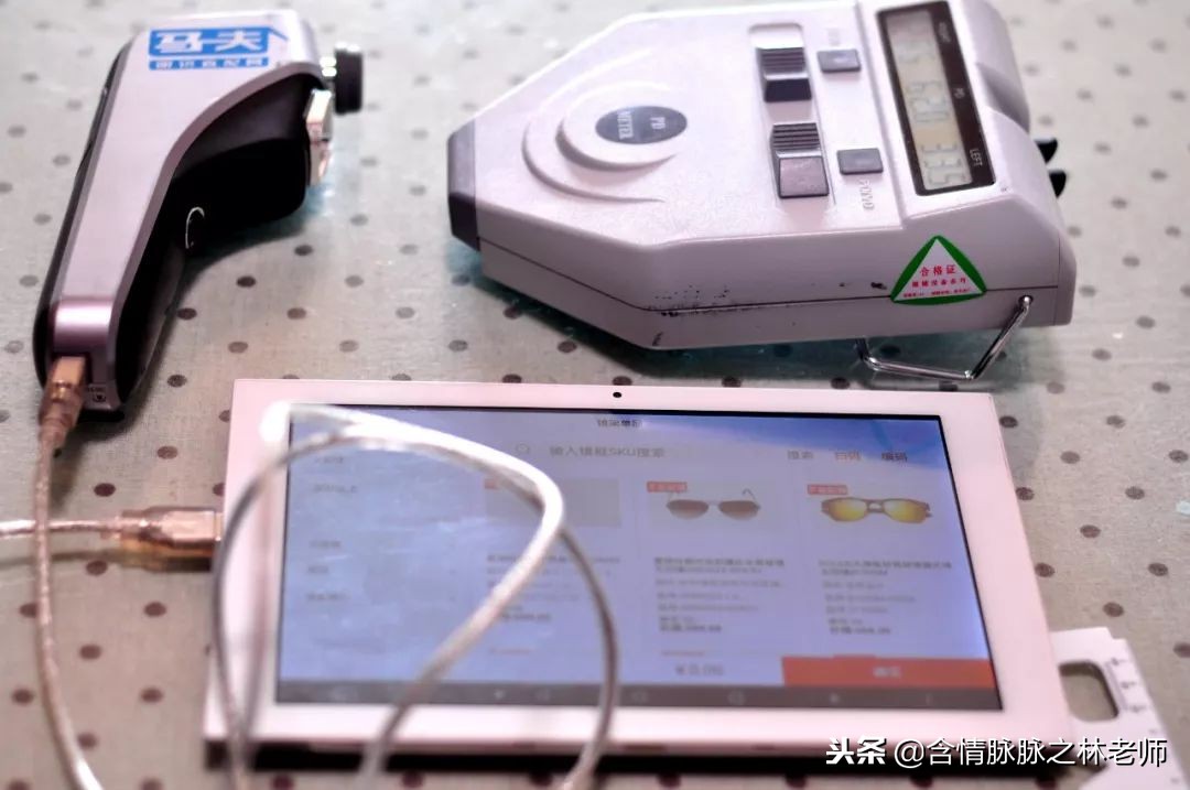 马夫眼镜上门配镜,马夫眼镜上门验光