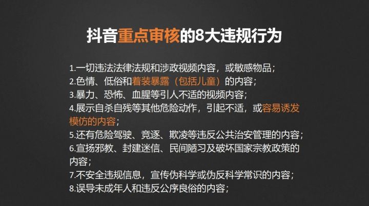 抖音账号被封了怎么办？要不要申请解封？申请解封有什么途径？