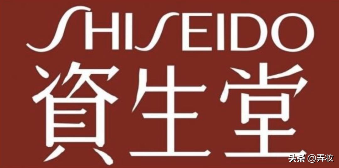 日本资生堂集团旗下有哪些品牌,日本资生堂集团现在怎么样了