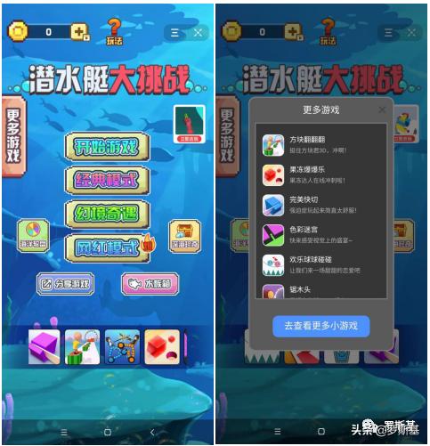 怎么在头条上玩小游戏,怎么在抖音上发布小程序游戏