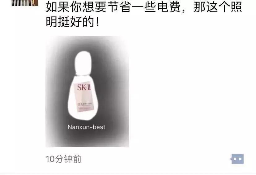 某些代购，求求你们，别再逗我了好吗哈哈哈哈哈哈哈！