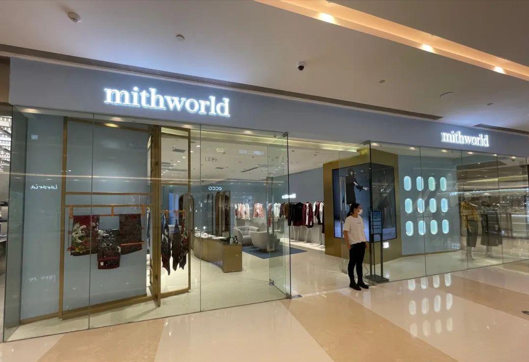 郑州商场正弘城,郑州正弘城有多少家店铺