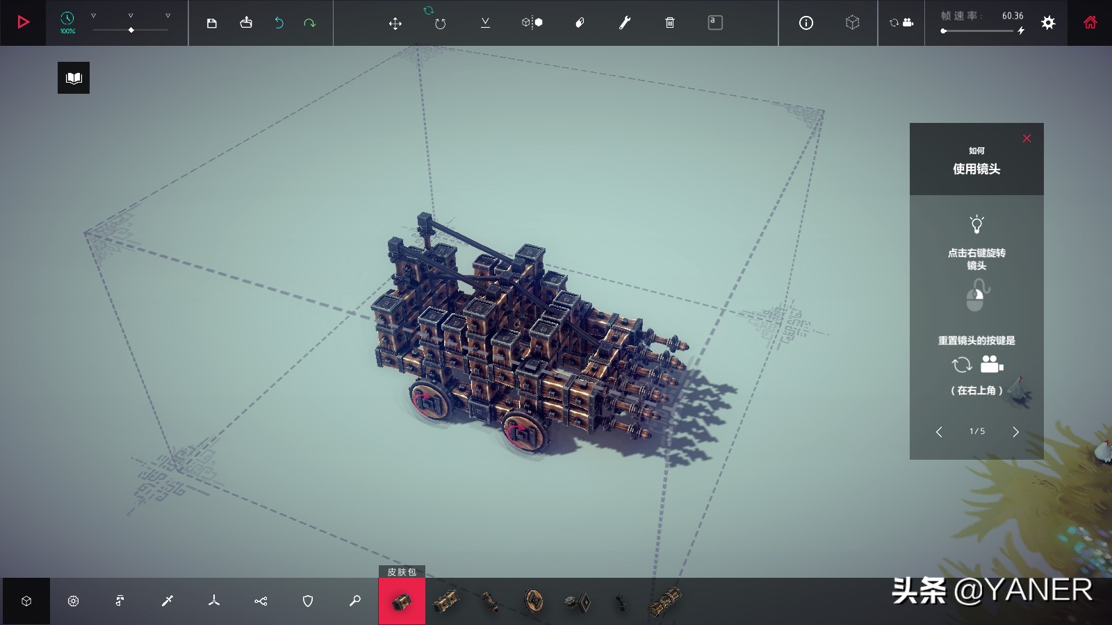 围攻besiege第一视角,besiege围攻防空火炮